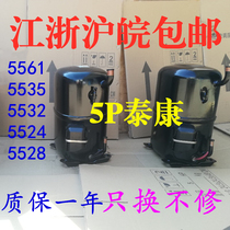 Taikang compressor 3p refrigeration 5561 three-phase low temperature 5535 seafood fish pond cold water machine 5p piston 5524