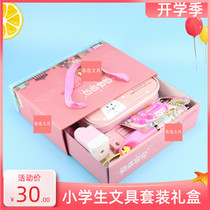 Pupil Stationery Set Combination First Grade Opening Gift Package Kindergarten Entrance Gift Children's School Supplies