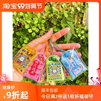 Buddhist Faxi Temple Lingyin Temple Koi Yushou Kao Shoushou Shoushen Enjoyed Good Luck Bag Sachet Hanging Car Pendant