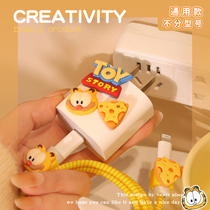 Creative Styling UNIVERSAL MONEY PHONE DATA LINE PROTECTIVE SHEATH APPLE VIVO HUAWEI OPPO XIAOMI CHARGER HEAD