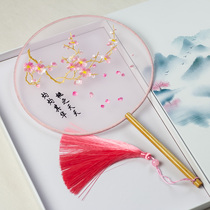 Ancient style embroidery Peach Blossom Fan Hanfu accessories cheongsam walk show classical beauty round fan gift fan Chinese style fan