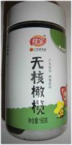 Jiabao Ali seedless olives 160g large jar fresh fruit dried original fruity healthy net celebrity recommended travel standing