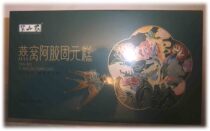 Birds Nest Ejiao Solid Yuan Cake 200g Gift box Donge Instant handmade Ejiao block Tonic cream conditioning Qi and blood