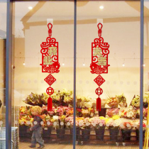 New store opening ceremony Entrance venue decoration Flannel pendant Company opening Interior atmosphere decoration pendant