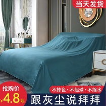 Furniture anti-dust cloth cover cloth Home Anti-dust cloth Shades Grey Cloth Bed Dust Cover Dust Cloth Shield Grey Cloth