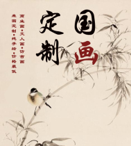 On behalf of traditional Chinese painting large freehand brushwork small freehand brushwork landscape flower and bird painting ink painting decorative painting pure hand-painted customization