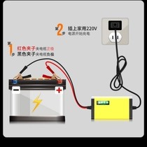 Battery 12v charger 12v charger night market single block charger charging tricycle motorcycle motorcycle pedal
