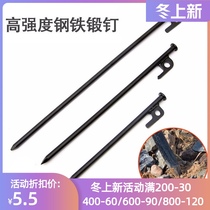 High-strength outdoor camping large tent ground nails thick and long canopy fixed rod windproof camp nail accessories