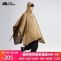 Mugao flute can wear sleeping bag autumn and winter adult adult multi-function cloak warm portable quilt outdoor travel