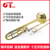 Golden sound tenor JYTB-E118G light body box pull rod number embroidery clothing poetry piano easy welding