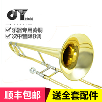 Golden tone JYTB-E110 tenor trombone pullout