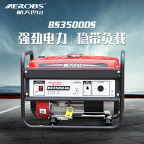 Aerospace Bashan 3 kW gasoline generator outdoor commercial 220V household small 3000w single-phase