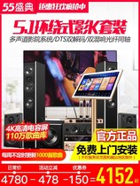 Weizuan 9860 home theater KTV sound set Home K song Karaoke jukebox jukebox speaker full set