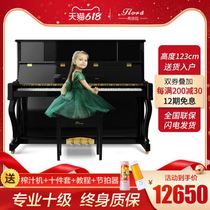 Japan FLORA Flora Upright Piano New Adult Home Beginner Teaching Professional Brand Real Children
