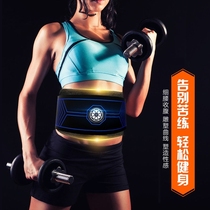 Lazy fitness burning belt Weight loss equipment Fitness home exercise abdominal muscle patch trainer belt thin belly