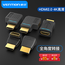 Weixun HDMI adapter Elbow right angle 90 degree male to female extension cable Elbow Notebook desktop computer connection monitor TV converter 4K curved HDMI HD cable version 2 0 interface