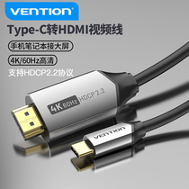Weixun typec to hdmi Mobile phone computer TV same screen conversion connection display 4K HD data cable ipadpro projection Android projection cable for Apple Huawei notebook