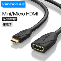 Weixun minihdmi to HDMI adapter cable micro hdmi extension connection Tablet laptop camera interface even HD display Projector TV short mini conversion