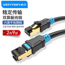 vention six types of cable double shielded cat6 gigabit home five (5) computer jumper router connection stud Ultra
