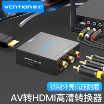 Weixun av to hdmi Converter Three-color Line Set Top Box Transfer TV Display Video HD 1080P Interface dvd Projector rca Lotus Head Applicable Network TV Connection Line