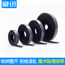 Self-adhesive wire with machine room strap back-to-back Velcro storage headset charging cable cable cable cable cable cable tie