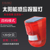 Outdoor human body induction solar alarm light farm solar anti-theft light rainproof solar sound and light alarm