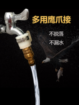 Anlushi faucet rubber joint water gun full copper four-point six-point universal water pipe copper joint thread