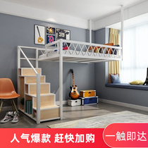 Wrought iron hammock small apartment loft-style bed wall-mounted bed hanging bed creative space-saving multi-functional elevated bed