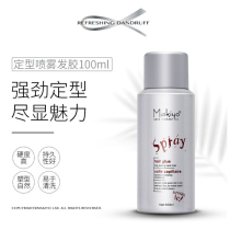 Makiyo Wheat Otyping Spray 100ML Travel Fit Small Bottle Portable Mini Dry Glue Styling Durable Hair Gel