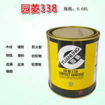 yuan ling 3.38 million can glue aluminum-plastic composite board dedicated wallpaper glue 0 68L high temperature resistant fireproof wallpaper floor