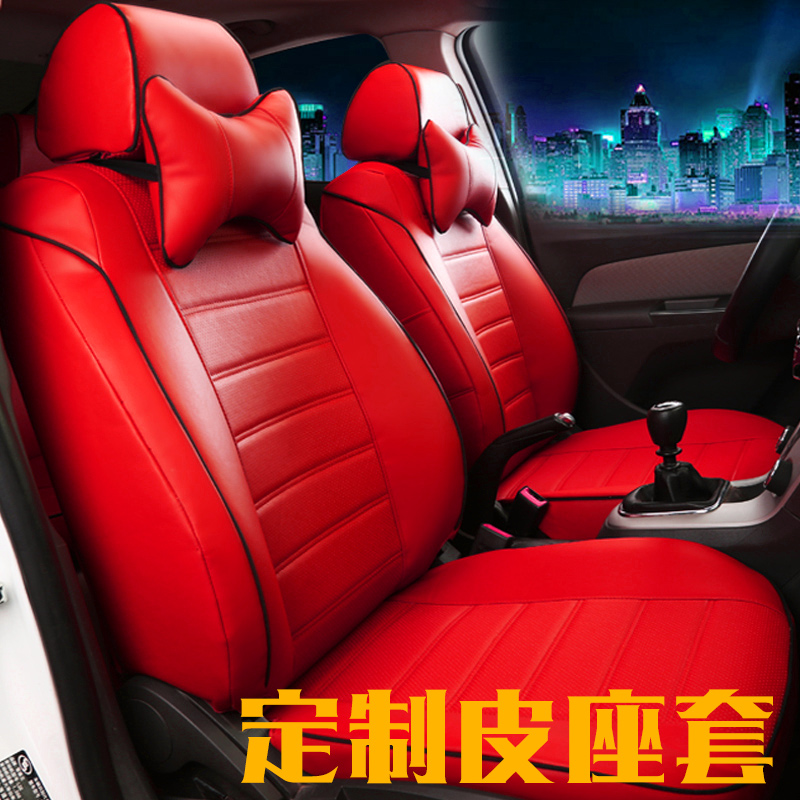 Geely Imperial EC7EC8 Vision Panda Diamond Eagle SC715 Four Seasons Leather Seat Cover