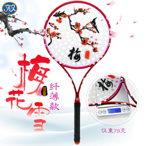 Long Time Stars Tai Chi Soft Racket Suit Plum Blossom Snow Crystal Patta Face Classic small red hat flexo ball