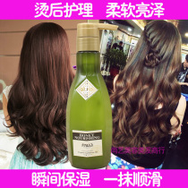 Xiaozhen Amino Acid Invisible Hair Film Free Hair Care And Hair Bronzed Elasticity Vegan Gel Cream Soft-Styled Protective Roll
