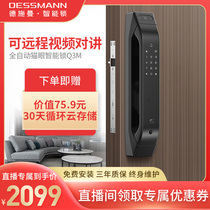  Deschman password lock Fingerprint lock Household anti-theft door Xiaodi automatic cats eye smart lock Q3M smart door lock