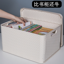 Book storage box Book plastic storage household folding book box storage and finishing box Book storage box artifact