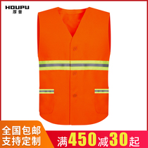 Sanitation workers clothes overalls reflective vests yellow vests property cleaners cleaning summer traffic safety clothing