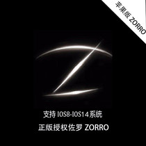 Genuine authorized zorro zorro activation code supports Apples full system camouflage one-button new machine cleaning can be tried