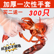 Disposable Gloves Food Film Kitchen 100 only for 200 PE Disposable Plastic Gloves Thickened