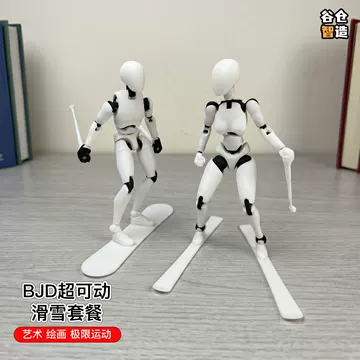 球关节人偶指南-球关节人偶指南促销价格、球关节人偶指南品牌- 淘宝
