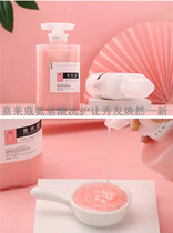 Galecol amino acid moisturizing shampoo Hydration Hair care essence Spa hair mask Conditioner Shampoo Hair salon