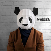 Cut-free version of the giant Panda mask wearable adult headgear Prom dress cos props Paper art ins style