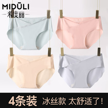 Miduli maternity underwear Summer thin non-pure cotton summer ice silk Late pregnancy mid-early supplies low waist