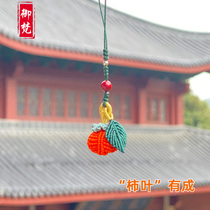 Persimmon Ruyi Mobile Phone Pendant Persimmon Leaf Key Chain Handwoven Creative Small Gift Bag Ornament