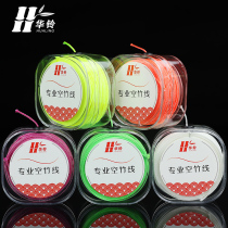 Hualing new double-headed diabolo beginner bearing fixed shaft hollow bamboo line monopoly