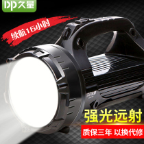 Long-lasting high-light flashlight Rechargeable ultra-bright long-range LED xenon multi-function household outdoor search light portable light