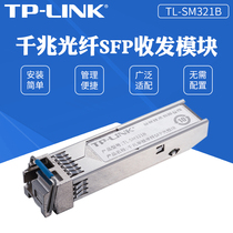 TP-LINK TL-SM321B Gigabit SFP Optical Module Single Mode Single Fiber Optical Transceiver LC Interface 20km