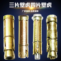 Heavy-duty three-four-piece high-strength gecko expansion screw tube implosion conjoined pull burst foam brick light body brick Luo bolt