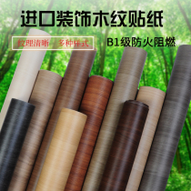 Imported thickened PVC film Fireproof waterproof self-adhesive wallpaper door stickers hotel refurbished film wood texture home treasure stickers