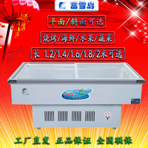 Fuxue Island commercial horizontal freezer Fruit display cabinet Seafood preservation cabinet Barbecue refrigerated micro-frozen a la carte freezer
