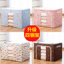 Clothes quilt storage bag zippered home moving bag clothes luggage Oxford Cloth Finishing bag artifact